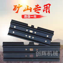 Various models of excavator hook machine accessories various specifications chain plate excavator track shoe chain plate quality guarantee one year
