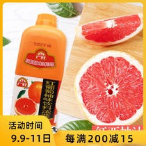 Guangcun general red grapefruit juice red grapefruit concentrate drink thick milk tea raw materials