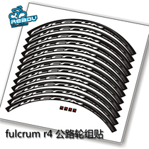 fulcrum r4 road car climbing wheel set knife ring sticker aluminum knife frame height 35mm