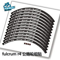 fulcrum r4 road car climbing wheel set knife ring sticker aluminum knife frame height 35mm