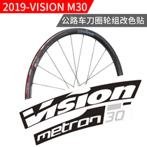 2019 vision m30 road car knife ring wheel set color change sticker bike 30 knife ring wheel set sticker