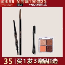 Mary Dijia double-headed eyebrow pen set does not take off makeup pull thread thrush brush does not fade eyebrow powder waterproof and lasting