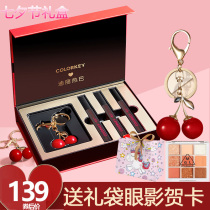 Tanabata gift colorkey colorkey lips love Tanabata gift box air lip glaze set hot bar same style
