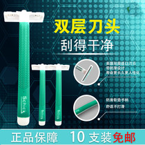 Green comfortable schick imported disposable razor manual razor double blade home travel portable