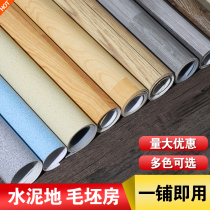 PVC floor leather cement floor direct floor paste wear-resistant plastic floor glue waterproof commercial engineering leather floor glue