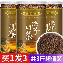 Cassia seed tea fried cassia seed tea tea care liver cassia seed with chrysanthemum burdock root combination flower tea