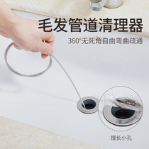 Bath dredging artifact barbed hook hair hair cleaner floor drain pool small hole blocking hair hook wire strip