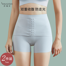 Intraceless abdomen underwear women two-in-one small stomach strong hip shape Ice Silk summer thin body shape safety pants