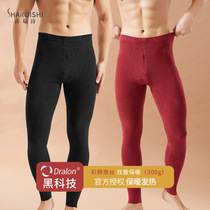 Duvet Warm Pants Men Plus Suede Thickened Winter Lining Pants Self-Scarred Hot Autumn Pants Wear High Waisted Silk Underpants