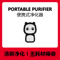 Muses inspired negative ion air purifier boutique portable charging portable second-hand smoke deodorant artifact