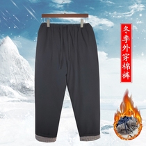 Winter old man cotton pants men wear retro Chinese high waist pants old man loose thick warm pants casual
