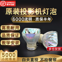 2019 New HITACHI HITACHI projector lamp HCP-Q61 A83 Q51 K26 Q300 K26 A92 K31 Q5