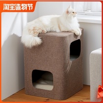 Human and cat shared cat nest with removable and washable mat Small cat climbing frame Cat tree Sofa stool Cat scratching board exported to Japan