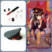 The ground-bound young flower Zijun teak division eight hunting Ningning hat ghost fire side dish knife head chest decoration face stickers cos props