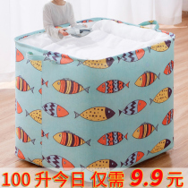  Quilt storage bag drawstring household large-capacity moisture-proof bag Clothes finishing bag storage moving packing bag
