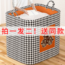 Shoot a pair of dirty clothes for basket toys to hold a bucket waterproof clothes basket bedroom dorm for basket