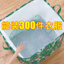 Clothes storage box clothes sorting bag household fabric folding storage box dormitory artifact wardrobe storage basket