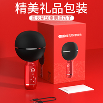 Qisheng Q88 small dome microphone Audio integrated microphone Children karaoke singing wireless Bluetooth Home suitable for singing national K song artifact Mobile phone computer TV sound card live dedicated