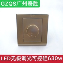LED stepless dimmer thyristor 86 switch panel champagne gold home smart home bright regulator