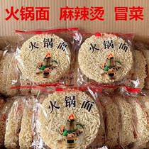 Hot pot noodles individually packed 60g * 60 bags of non-fried instant noodles fragrant pot spicy hot pot Special