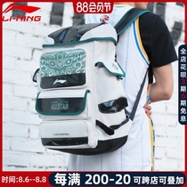 Li Ning basketball sports backpack male 2021 new CBA all-star sponsored large capacity shoulder school bag ABSQ216