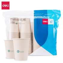 Able 19208 bamboo fiber paper cup 250ml 100 bagged disposable water glass thickened paper cup office use