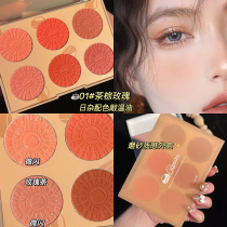 Six-color Blush high-gloss Integrated Plate day mixed milk orange net red explosive parity niche brand female peach with fine flash