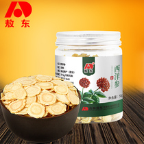 Jilin Aodong West Ginseng Pieces Soft Branch American Ginseng Pieces