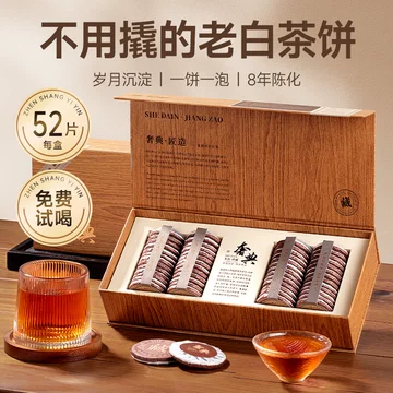 董德福鼎白茶-董德福鼎白茶促销价格、董德福鼎白茶品牌- 淘宝