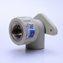 Sky One gold Bull Grey Ppr Inner Elbows elbow with seat elbow Ming fitting ppr plumbing accessories 20 4