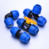 Tianyi Jinniu pe quick connector direct elbow three-way ball valve 20 25 32pe water pipe fittings