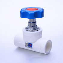 Tianyi Jinniu PPR shut-off valve PPR valve 20 4 minutes 25 6 minutes 32 1 inch ppr pipe fittings