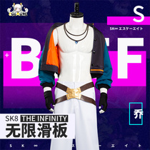 Manchuang infinite skateboard cos Joe SK8 the Infinity South City Tiger Jiro cosplay costume wig