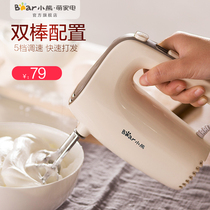 Bear egg beater electric household high-power handheld blender cream whisk small baking egg beater