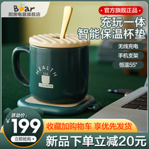 Bear thermostatic coaster adjustable temperature heating tea cup base warm Cup 55 degree insulation household hot milk artifact