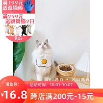 Meow selection) Korean cute ins Wind pet saliva towel British short puppet cat dog bib bib triangle towel