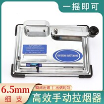 Ensure that the fine metal manual stainless steel push-pull semi-quality overall juan yan qi 6 5mm hand la yan