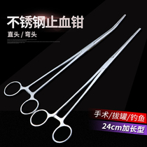 Length 24cm stainless steel hemostatic forceps needle holder fishing pliers elbow straight head surgical forceps cupping pet hair plucking