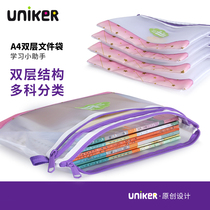 uniker student Test bag transparent zipper double-layer storage for men and women middle and high school students Wen a4 bags