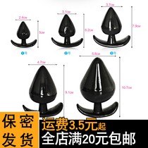 Anal expander posterior anal plug male and female gay anal chrysanthemum dilator alternative toys adult sex toys