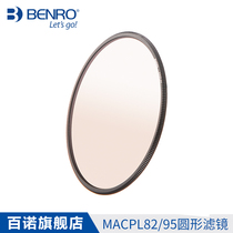 Benro polarization SHD CPL-HD UL CA WMC SLIM 95 82mm MACPL82 95 CPL150