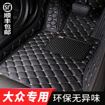 Volkswagen CC Tanyue Suteng Passat Maiteng new Tiguan L golf 7 special fully enclosed car floor mat