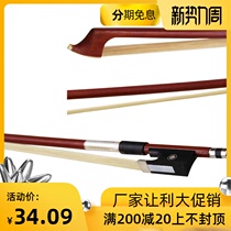  Violin bow Bow Bow rod Pull bow Double bass bass accessories One-half four four three Professional grade