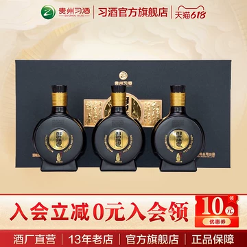 贵州习酒窖藏1988-贵州习酒窖藏1988促销价格、贵州习酒窖藏1988品牌- 淘宝