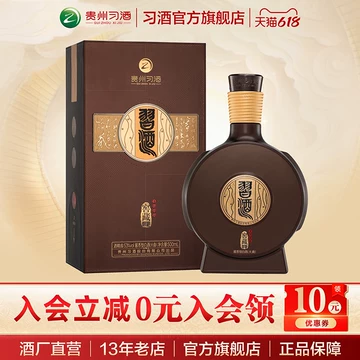 习酒窖藏1988-习酒窖藏1988促销价格、习酒窖藏1988品牌- 淘宝