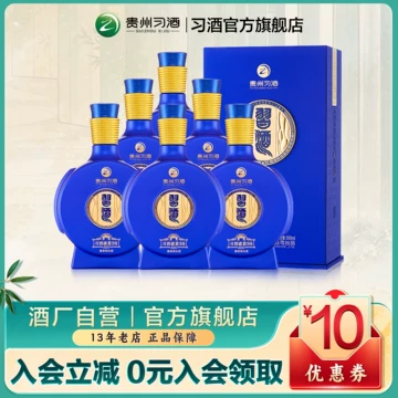 贵州习酒53度酱香型白酒-贵州习酒53度酱香型白酒促销价格、贵州习酒53
