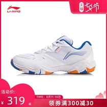 Li Ning mens badminton shoes autumn 2021 new mens sound wave II shock absorption breathable sports competition sneakers