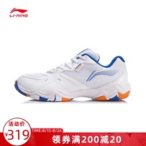 Li Ning mens badminton shoes autumn 2021 new mens sound wave II shock absorption breathable sports competition sneakers