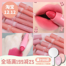 Dream makeup Crayon Lipstick 10 new 07 old 23 lipstick 16 matte 26 fog face 20 velvet lasting no Decolorization