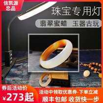 Emerald food Jewelry Jewelry Jewelry Amber play Jade led shooting photo photography light Taobao live fill light Studio live room lighting arrangement LED video film and television light is always on